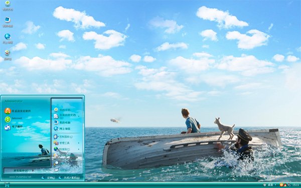 ���ռ�Win8ϵͳ����