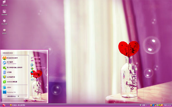 ����Win8��������