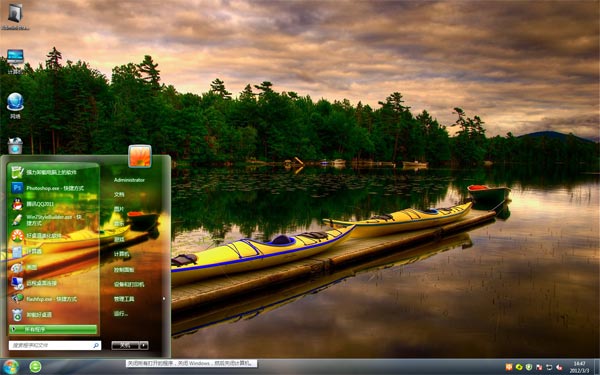 ˮ������Win8�羰����