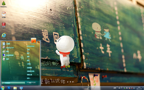 ѩ���ĸ��Win8����