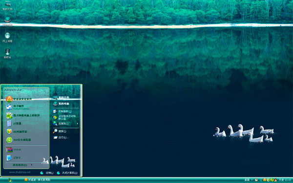 �����ϷWin8�����ֽ