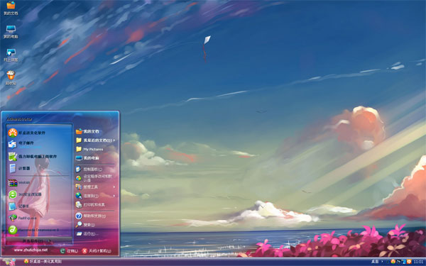 ���������廭Win8�����