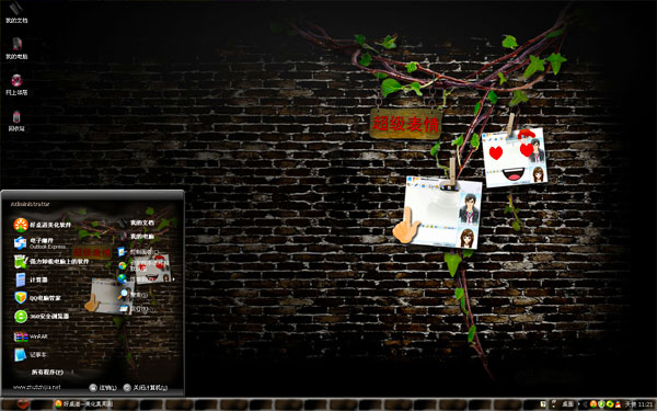 ����������Win8����