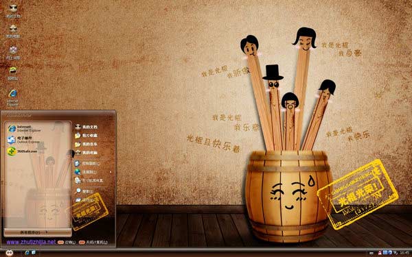 �������Win8��������