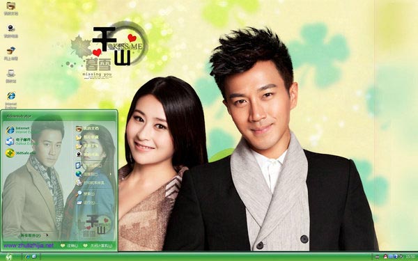 ǧɽĺѩWin8��������