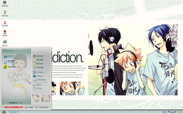 ��ͥ��ʦWin8��������