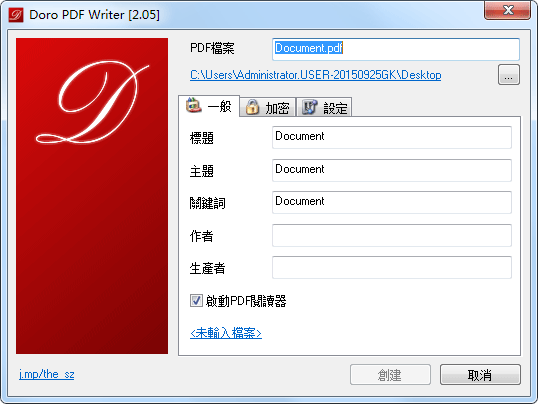 Doro PDF Writer(�����ӡ��) V2.05