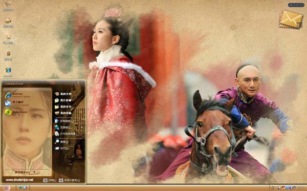 ��������Win8��������