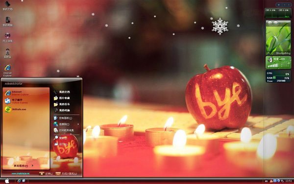 ƻ���İ�˼Win8�����