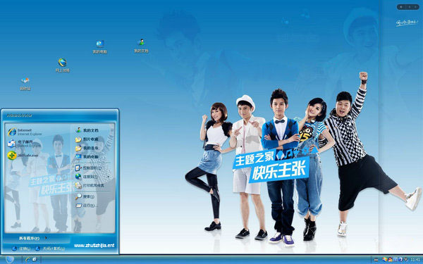 ���ּ���Win8������������