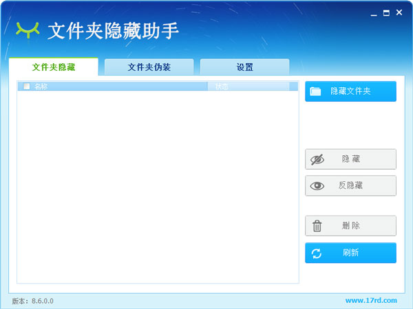 �ļ����������� V8.6.0.0