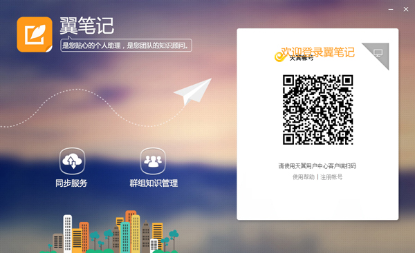 ���ʼ� V1.8.5 ��ɫ��