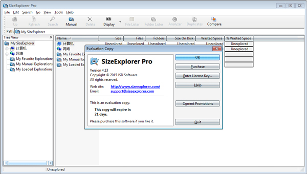 SizeExplorer Pro(ļ) V4.13 Ӣİ