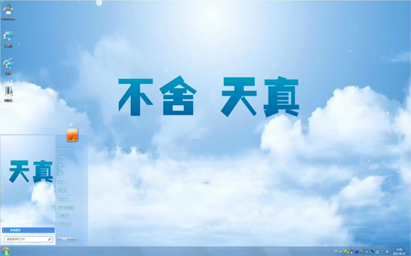 ��һͯ������W8����