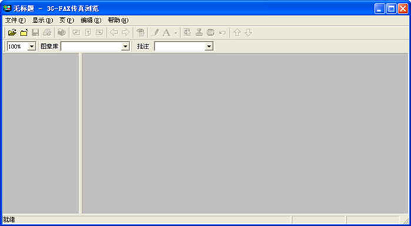 AOFAX(��������) V20.1206.0
