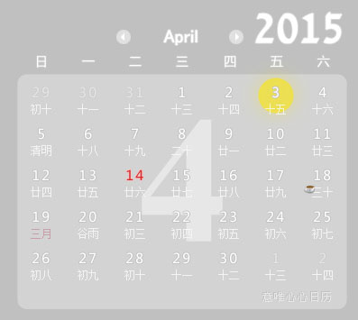  ��Ψ��������(URCalendar) V1.22