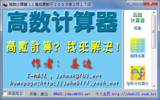  ���������� V1.1 ��ɫ��