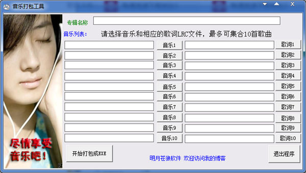  ���ִ������ V1.0 ��ɫ��