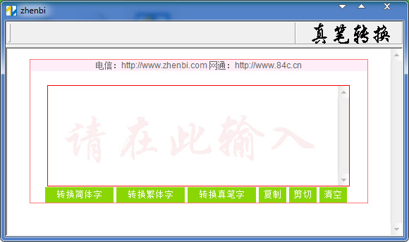  ���ת���� V1.5.0.0 ��ɫ��