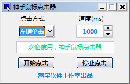  ����������� V1.0 ��ɫ��