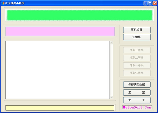  ľͷ�齱С���� V1.00 ��ɫ��