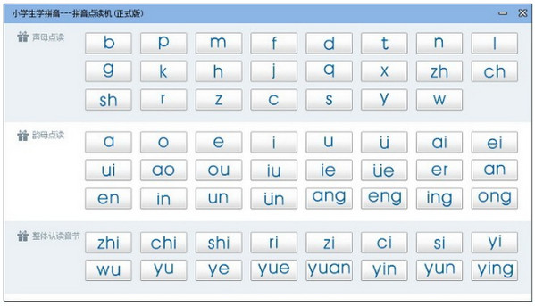 ƴ������� V1.2