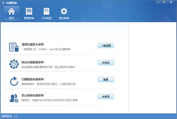 �Ҽ��ܼ� V1.2 ��ɫ��Ѱ�