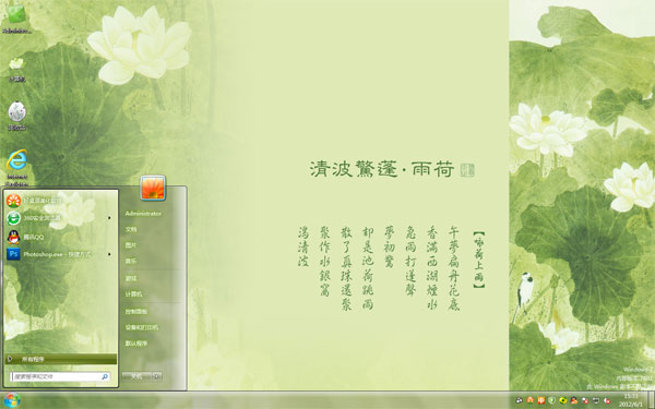 ӽ������W8ϵͳ����