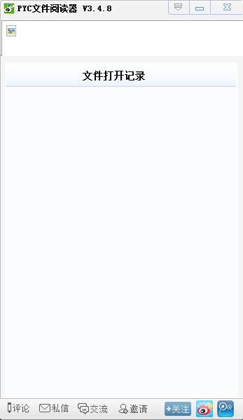 PYC�ļ��Ķ��� v3.4.8 ������ɫ��