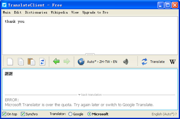 �ȸ跭���� V2.0.08 �������İ�