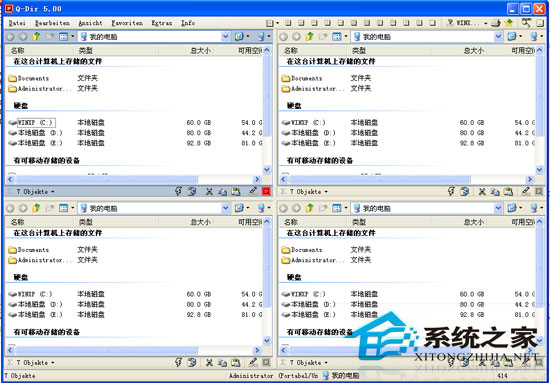 Q-Dir(资源管理器) x64 5.28 多国语言绿色免费版