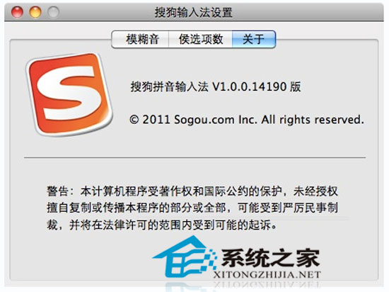 �ѹ����뷨Mac�� 1.5.2 �������Ĳ�����