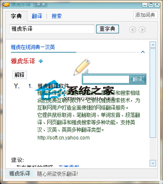 �Ż����� V1.5.4.1012 ����������ɫ��