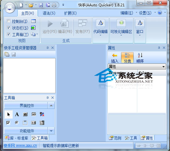快手 V1.8.21 绿色免费版