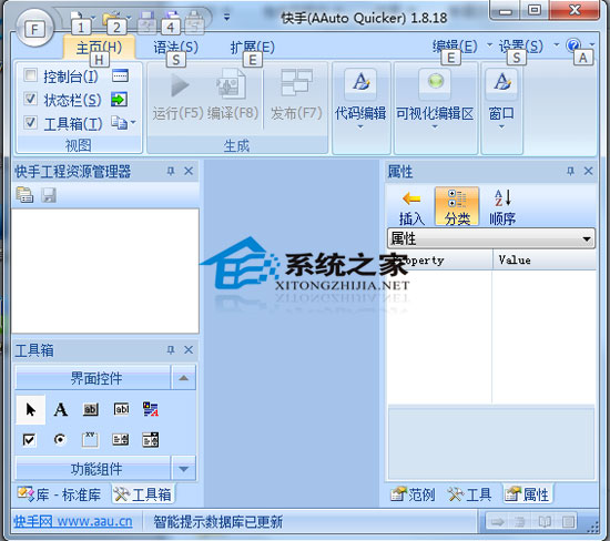 快手 V1.8.18 绿色免费版