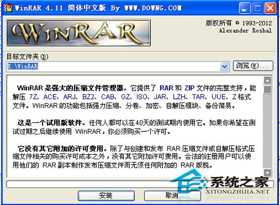 WinRAR 4.11 Final 32Bit ٷر