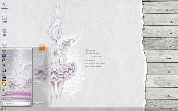 �Ҳ�����ʹW8��������