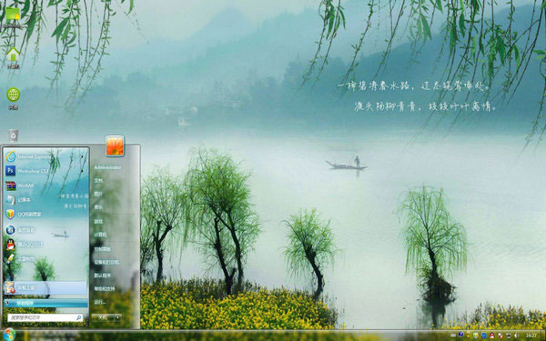 �������̽��ϰ�W8����