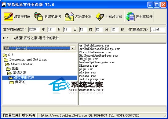 ���������ļ������� 2.0 ��ɫ��Ѱ�