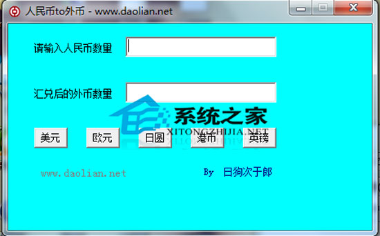 �����ת��� 12.12 ��ɫ��