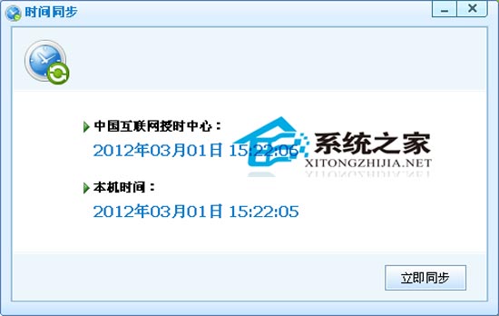 ��ɽ����ʱ�䱣������ 1.0 ��ɫ��Ѱ�