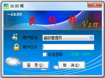 ���ɾ� V3.88