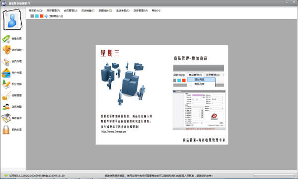 ��װ�������������� V9.4