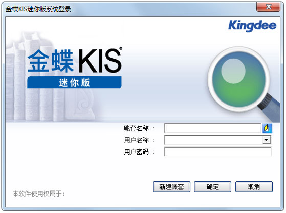 ���KIS����� V8.1