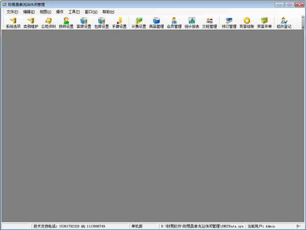 ����ɣ��ϴԡ���й��� V3.66