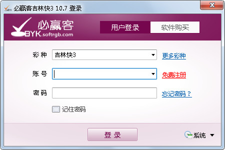 必赢客吉林快3 V10.7.0
