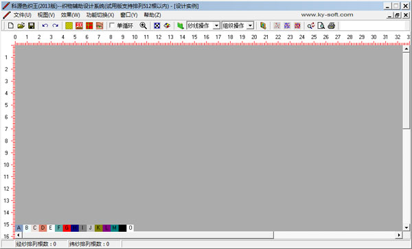科源色织王 V2013