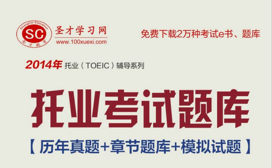 ʥ��2014��ҵ������� V1.0