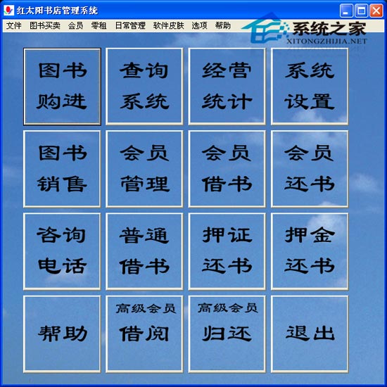 ��̫��ͼ��������۹���ϵͳ 7.78 �ر��