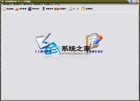 Ӫ�����ϵͳ 2.0.0 ��ɫ��Ѱ�